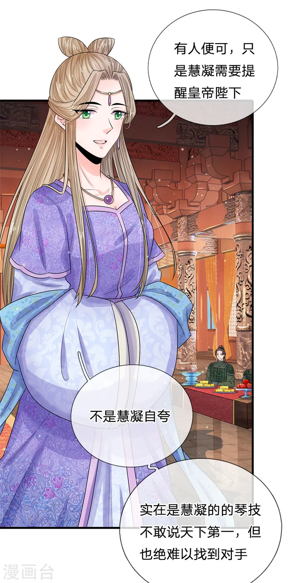 第247话 为你找个满意的对手0