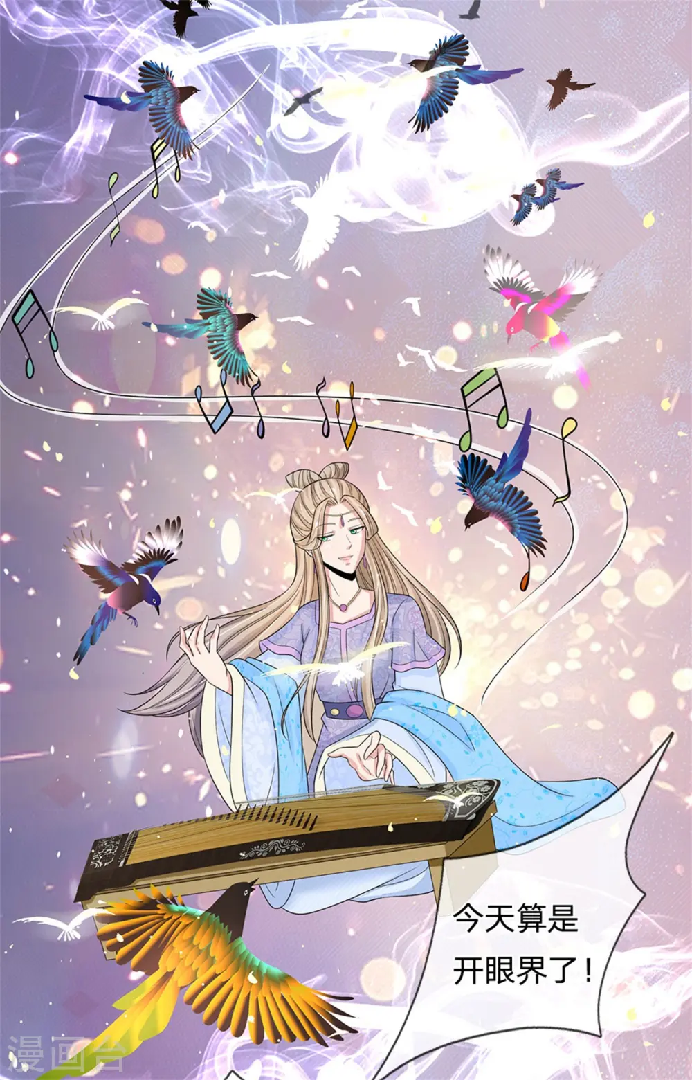 第249话 这局我赢定了1