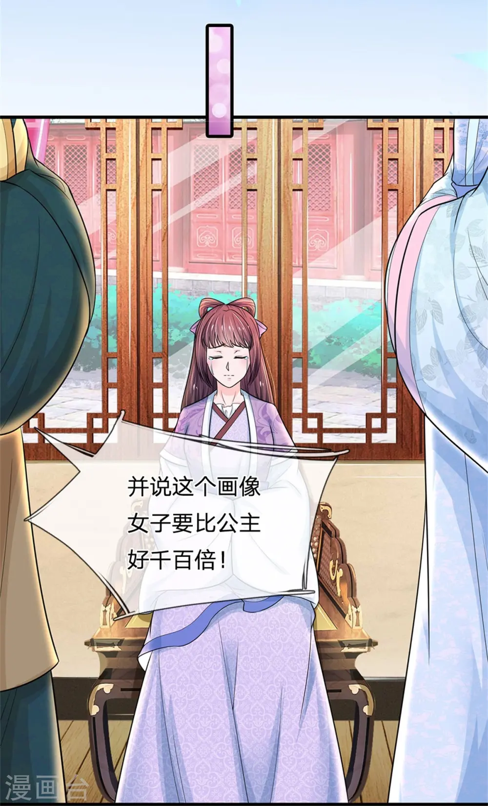 第270话 他欺负你了？0
