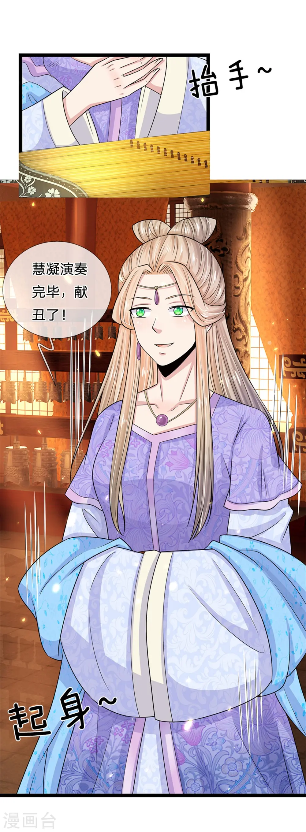 第249话 这局我赢定了4