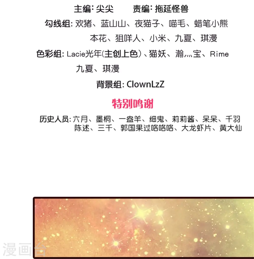 第273话 这是母亲生前跳过的舞2