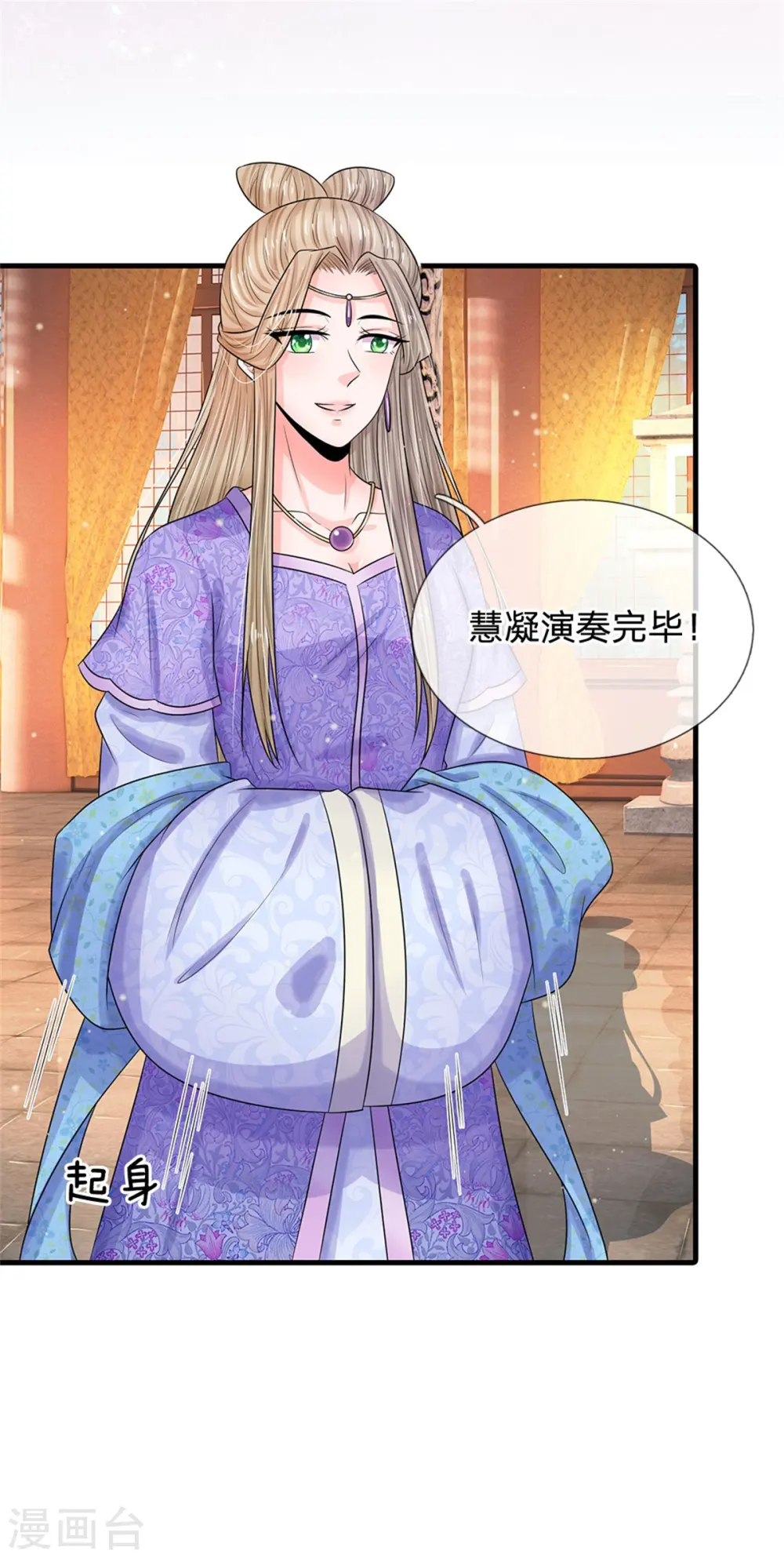 第247话 为你找个满意的对手3