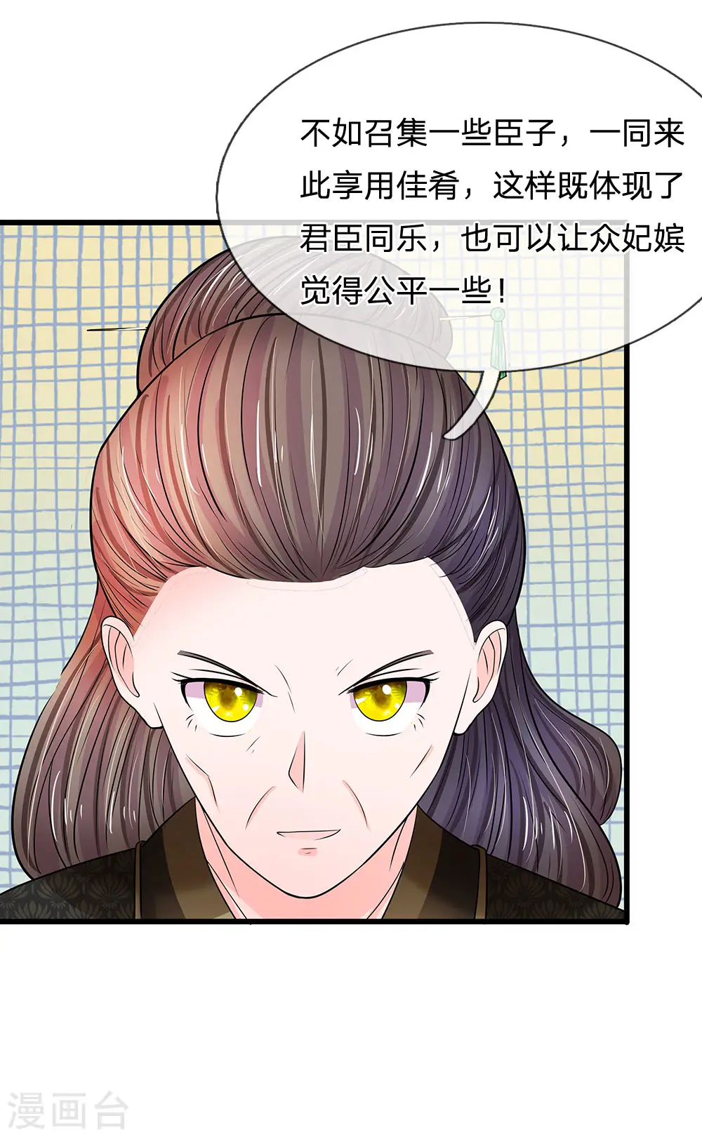 第192话 罚你做一桌好菜0