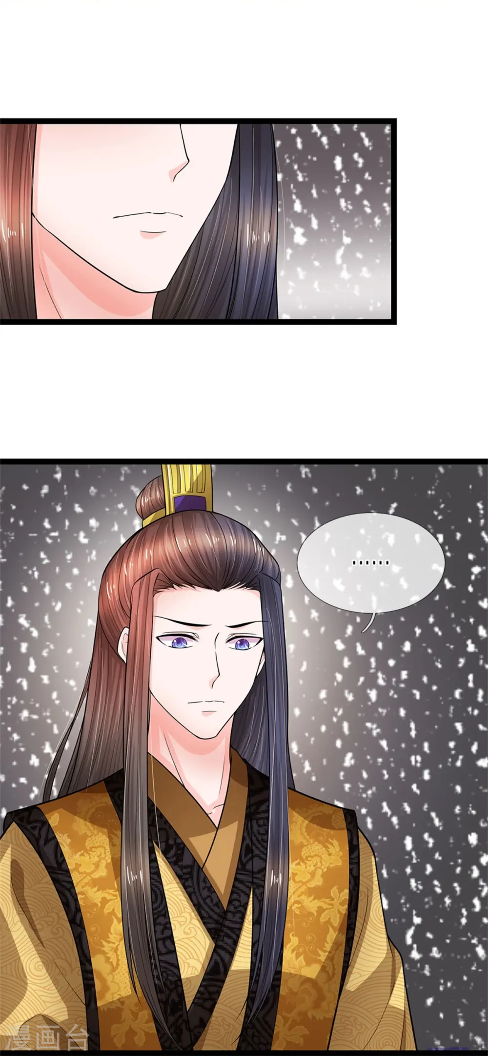 第285话 玉王的卧底1