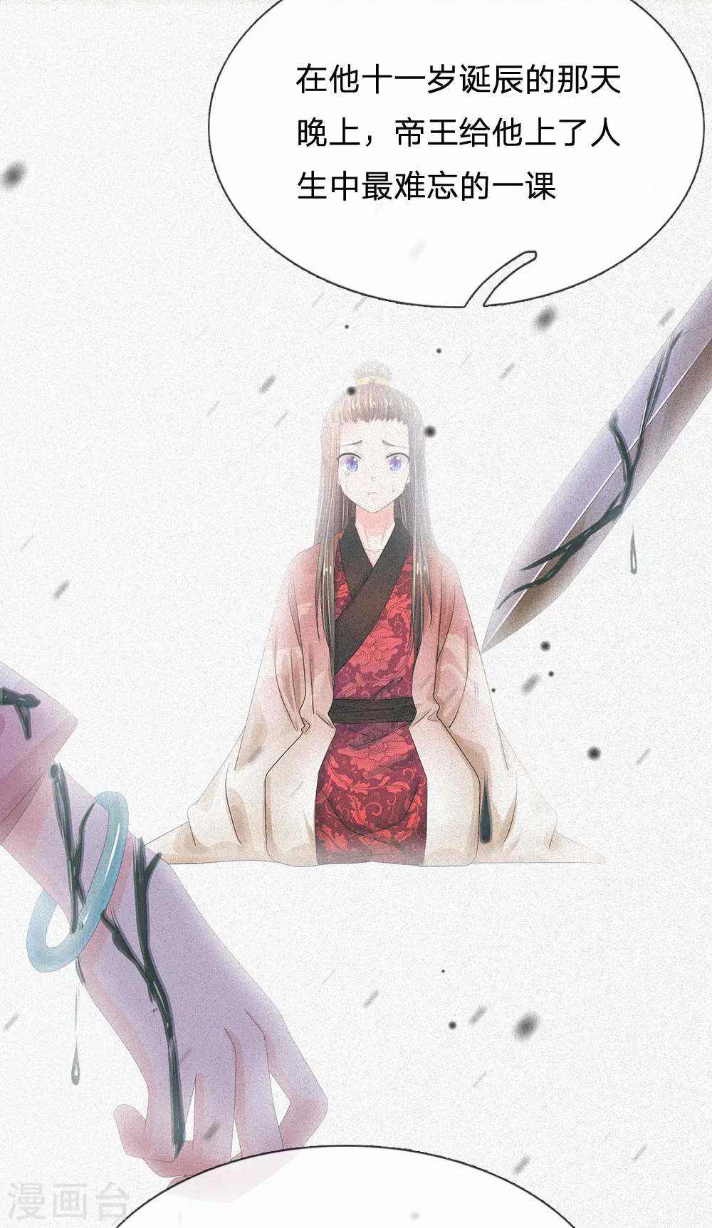 第208话 不能咬断的长寿面1