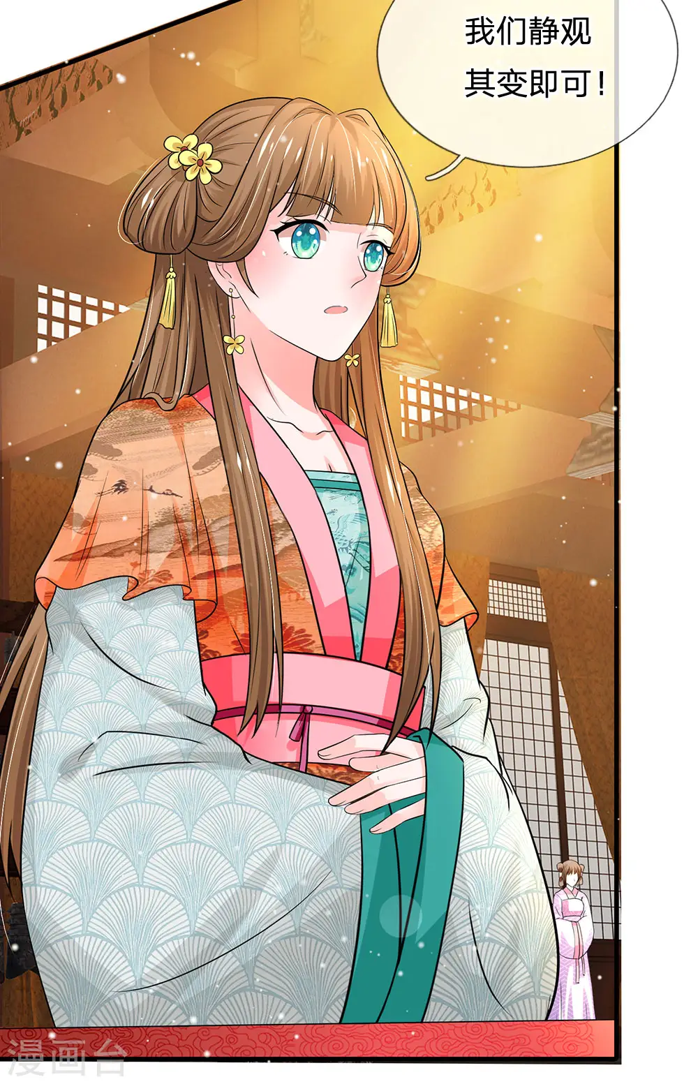 第245话 小小请求2