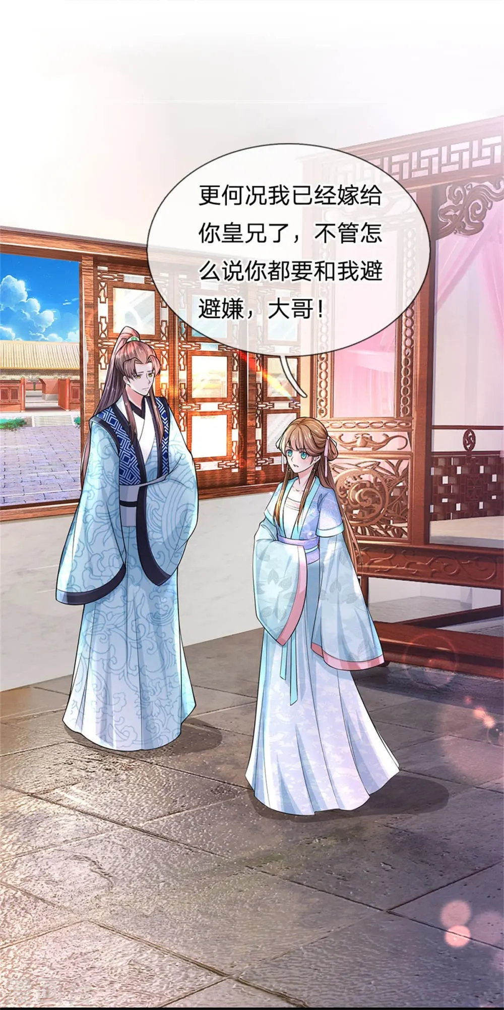 第265话 屋里有人？！4