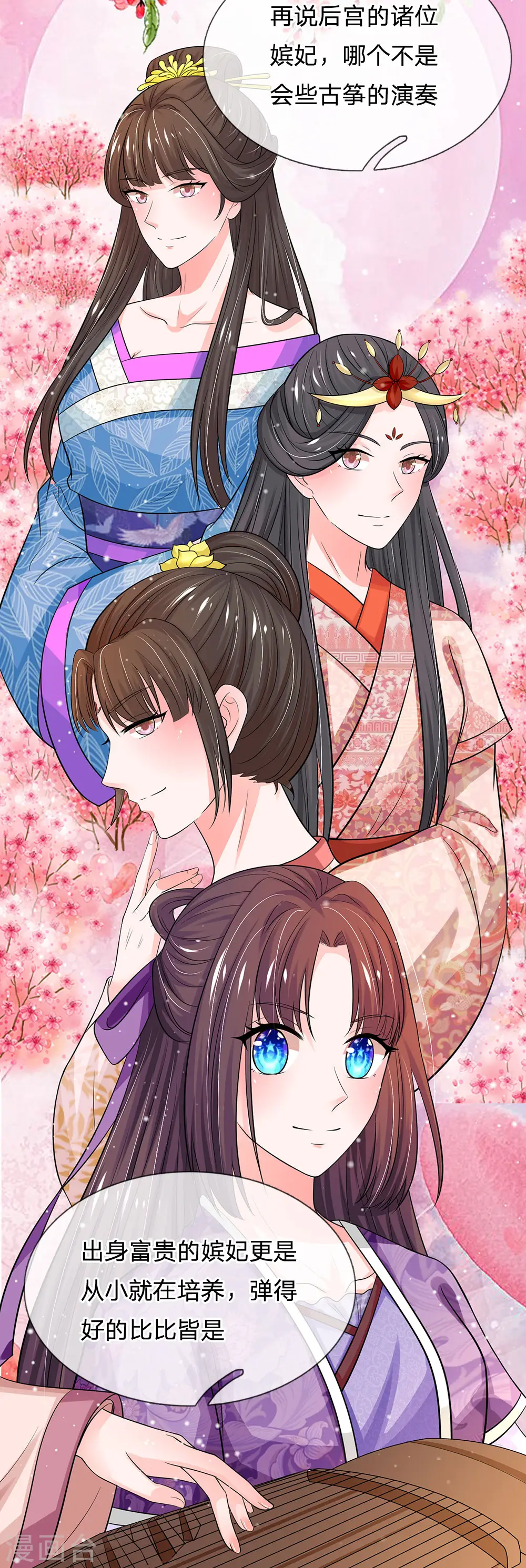 第245话 小小请求0