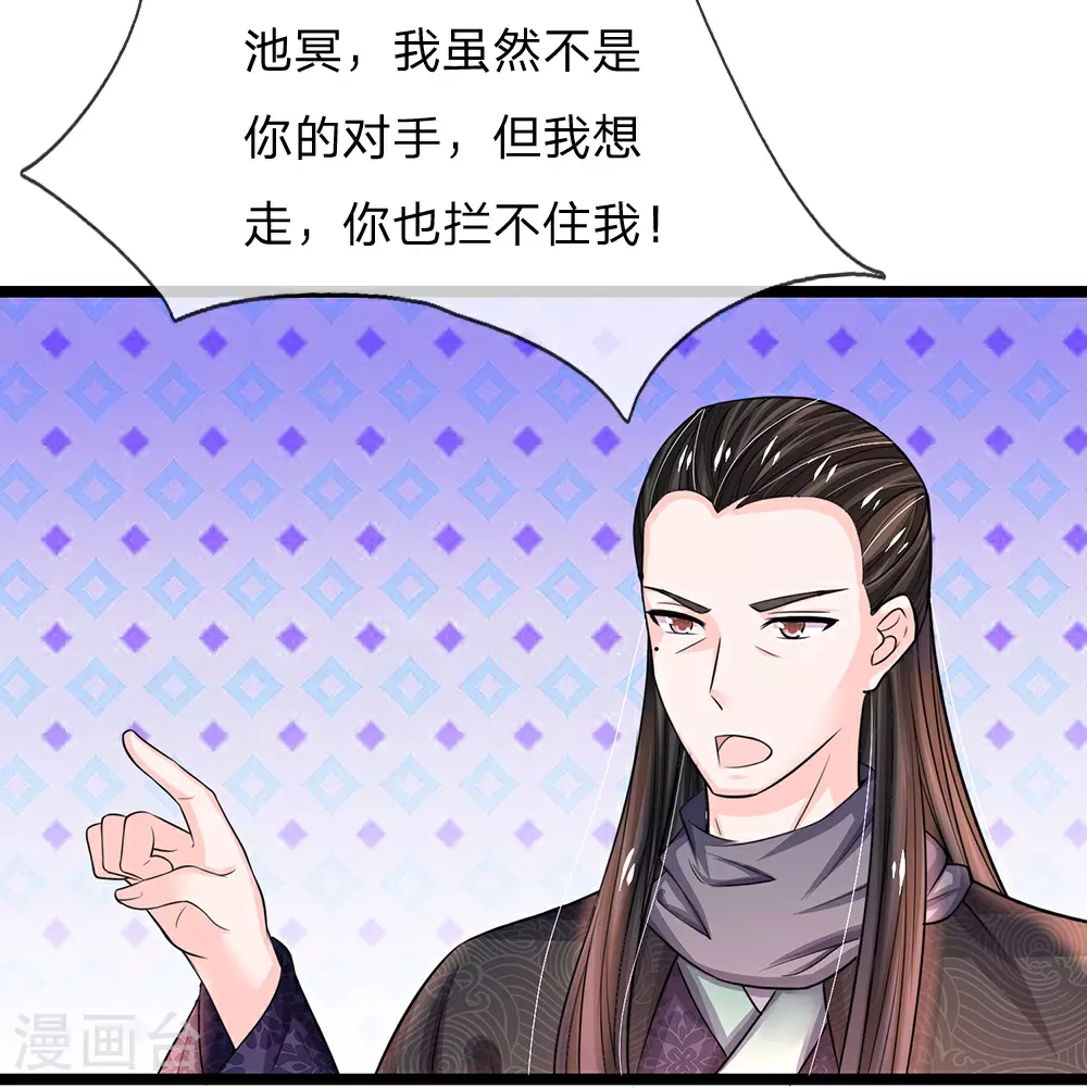 第289话 暂时不要说了1