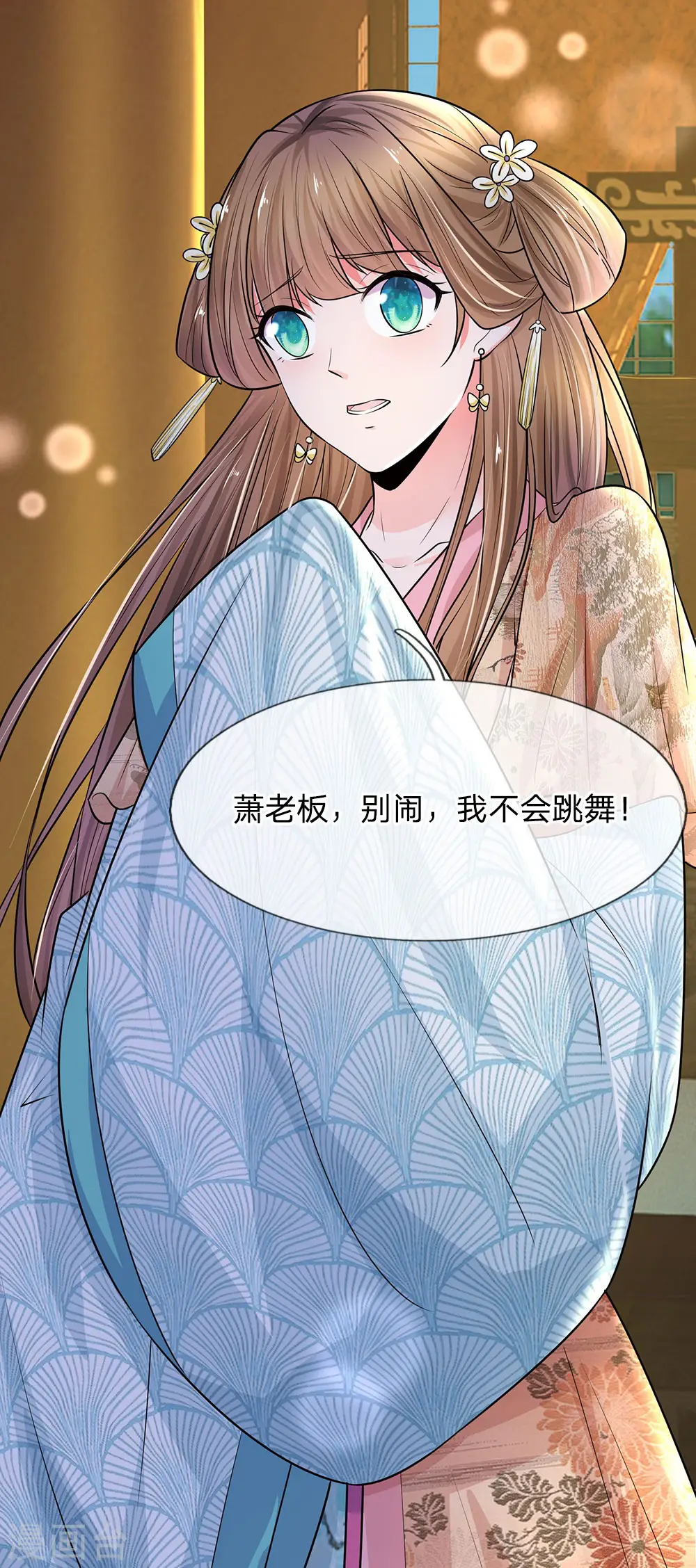 第229话 恐怕要让大家见笑了1