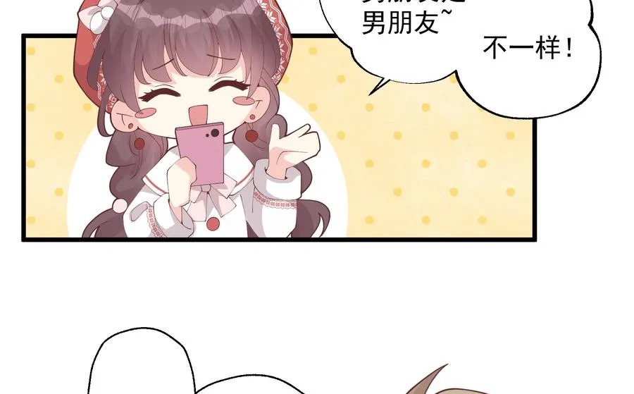 第24.5话 圣诞特辑2