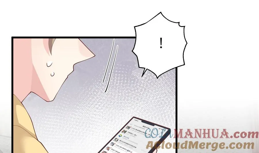 第40话 难道他喜欢我？1