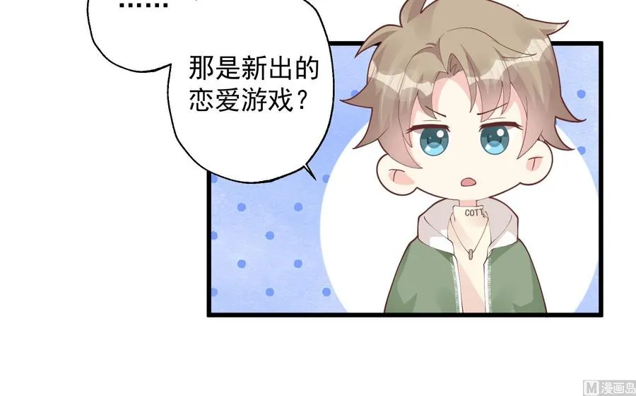 第24.5话 圣诞特辑3