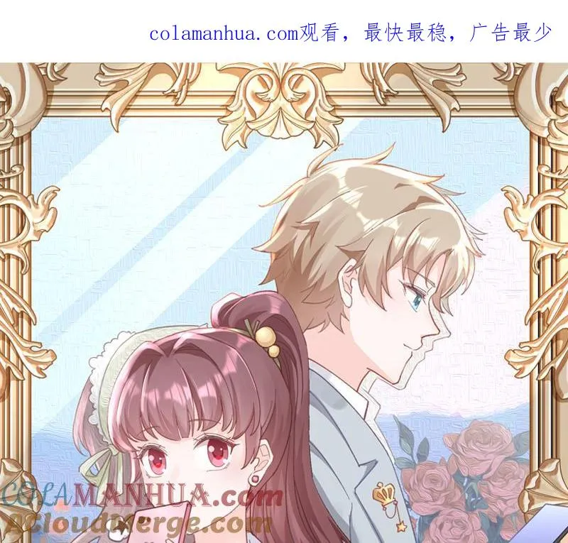 第21话 坐等真香0