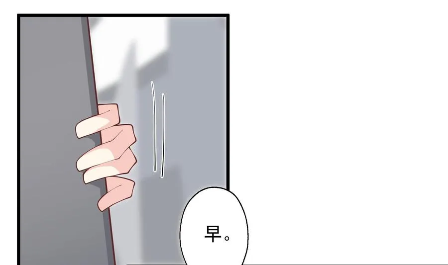 第40话 难道他喜欢我？3