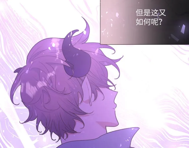 第37话 我可以吃掉他吗？2