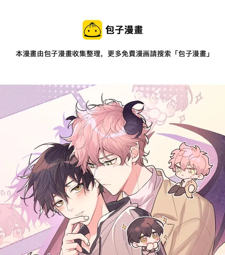 第37话 我可以吃掉他吗？0