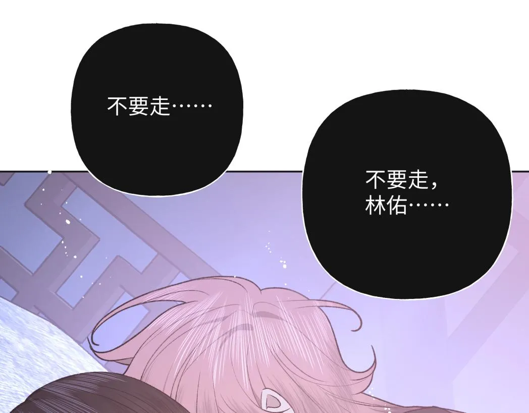 番外篇 咒妖（中中）1