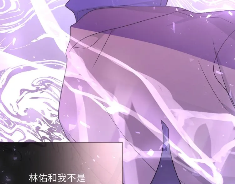 第37话 我可以吃掉他吗？3