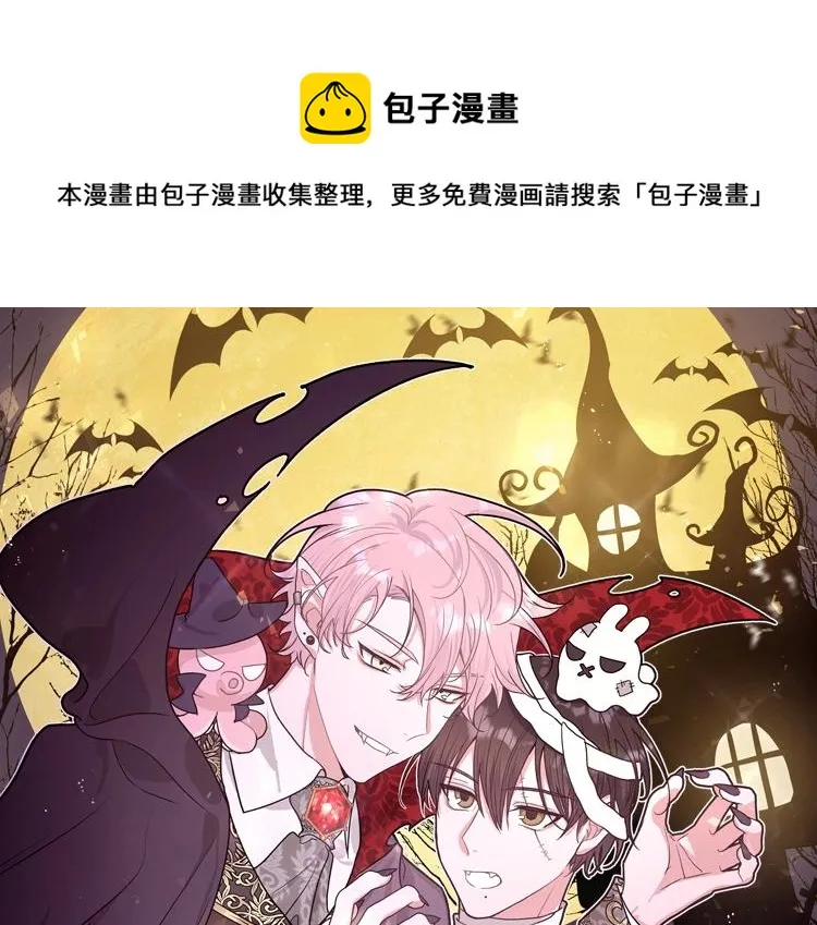 万圣节周边0