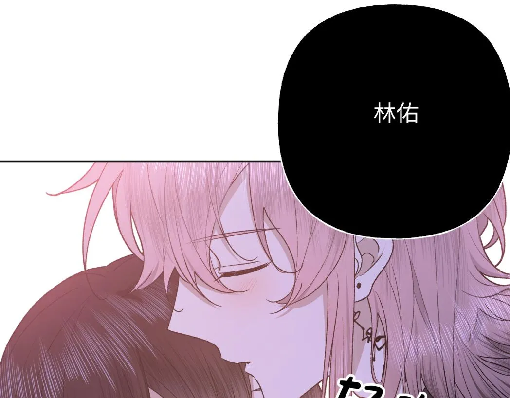 番外篇 咒妖（中中）1