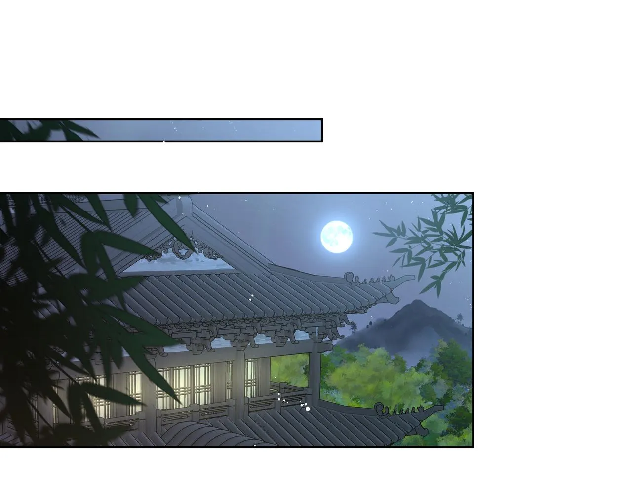番外篇 咒妖（中中）3