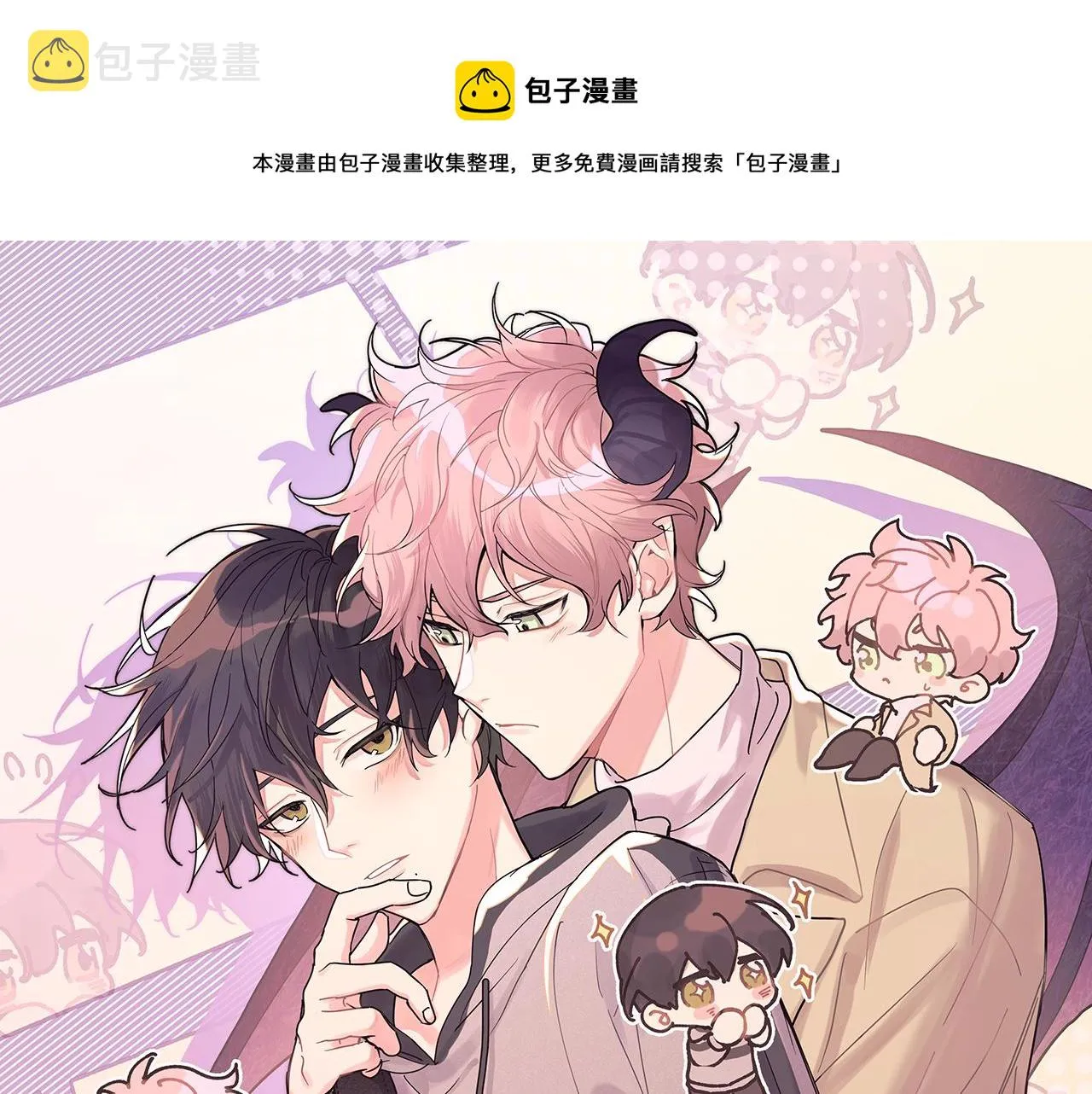 第72话 今晚睡我房间0