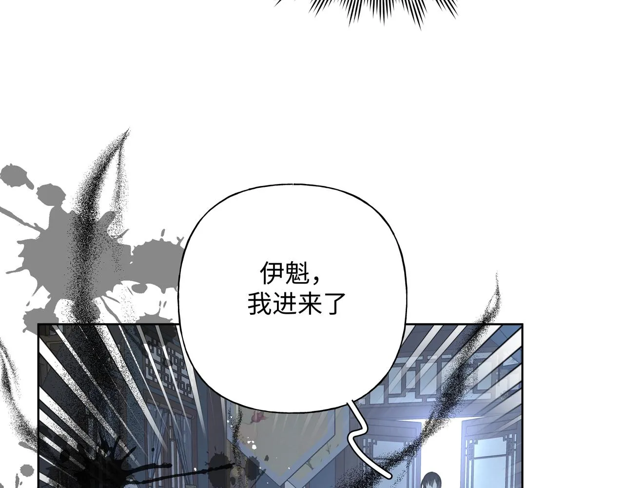 番外篇 咒妖（中中）0