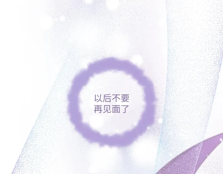 第34话  烦死了！0