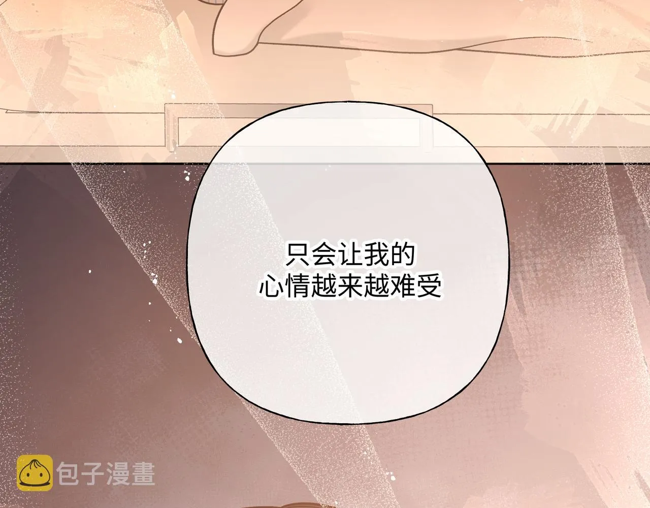 第82话负责4