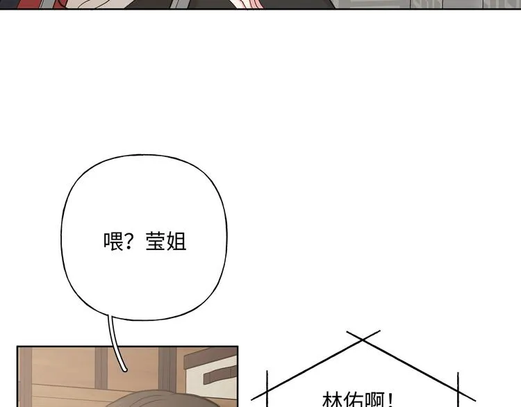 第34话  烦死了！2