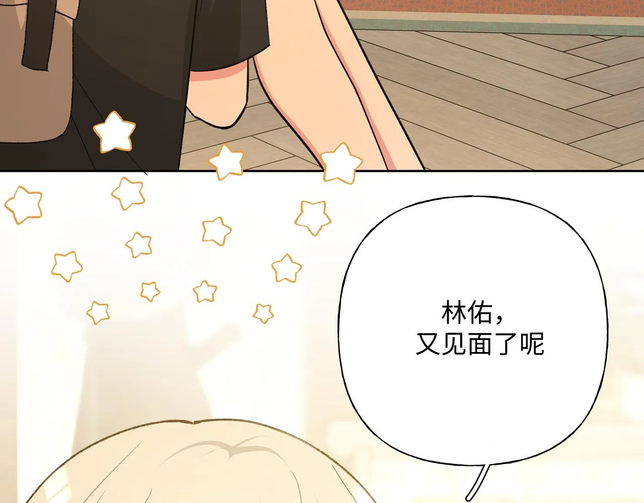 第88话 无所不知3