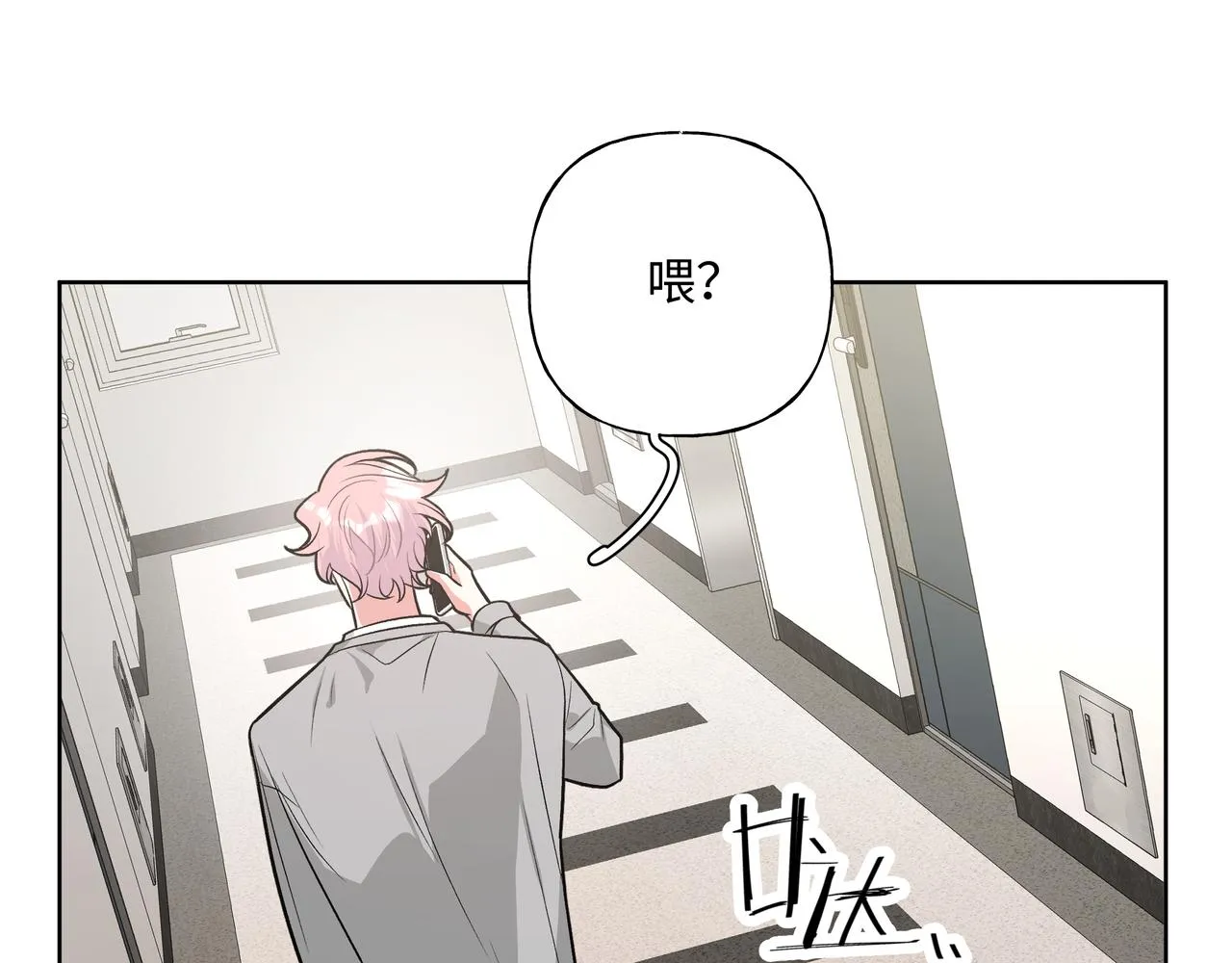 第52话 林佑~~~4