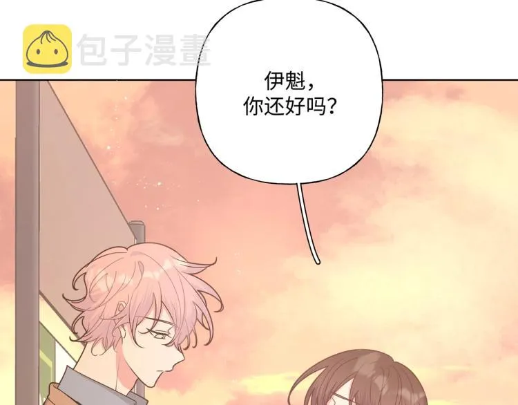 第37话 我可以吃掉他吗？4