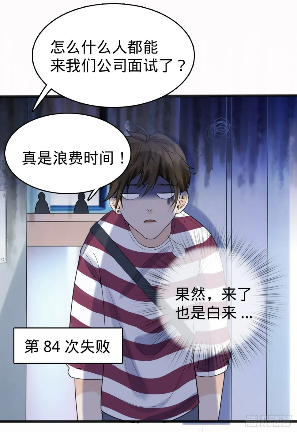 第1话 小娜为您服务~4