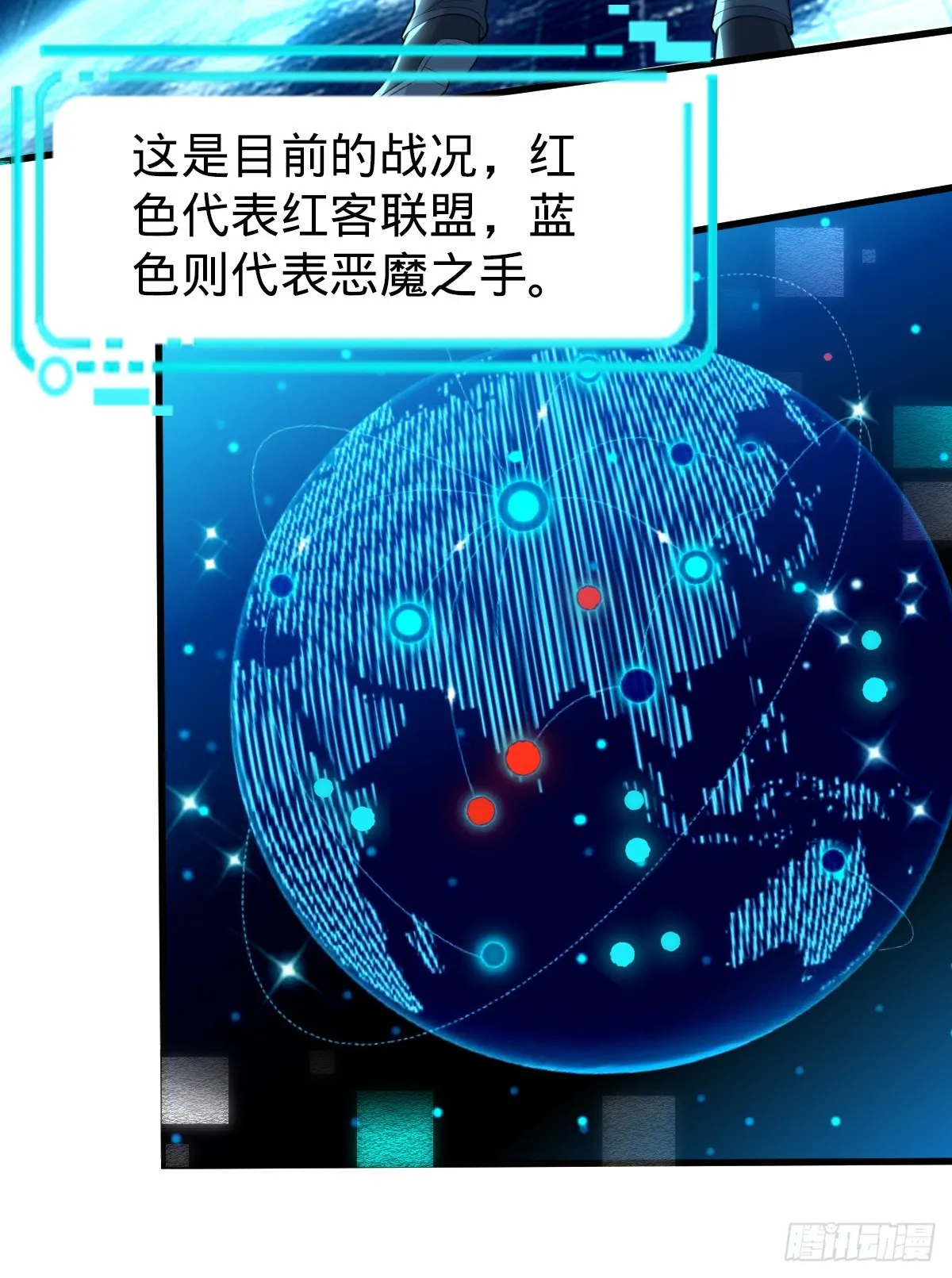 第20话 力挽狂澜2