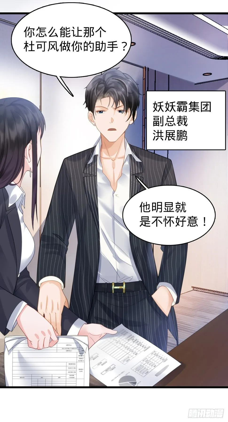 第4话 奇怪的战争片？3