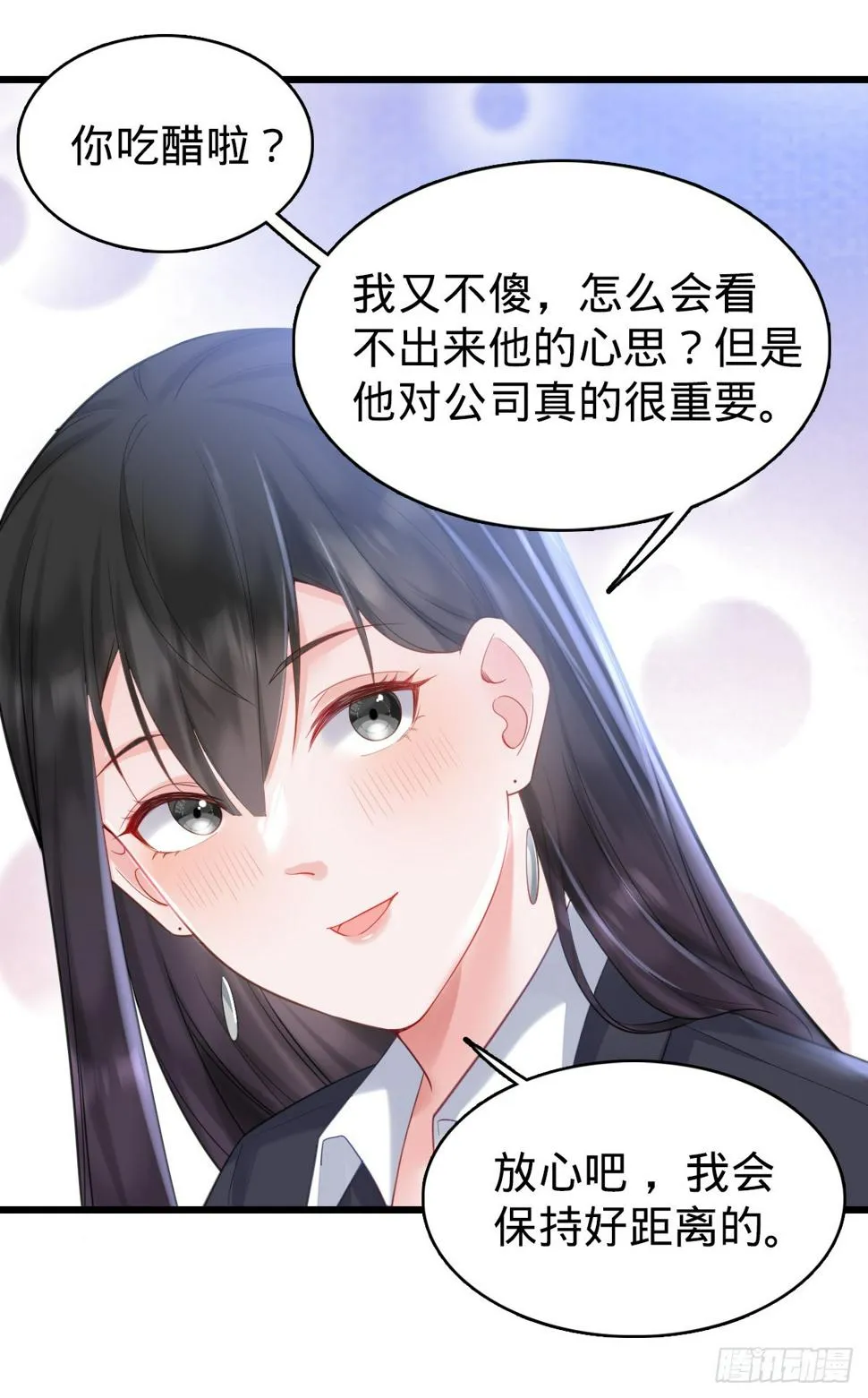 第4话 奇怪的战争片？4