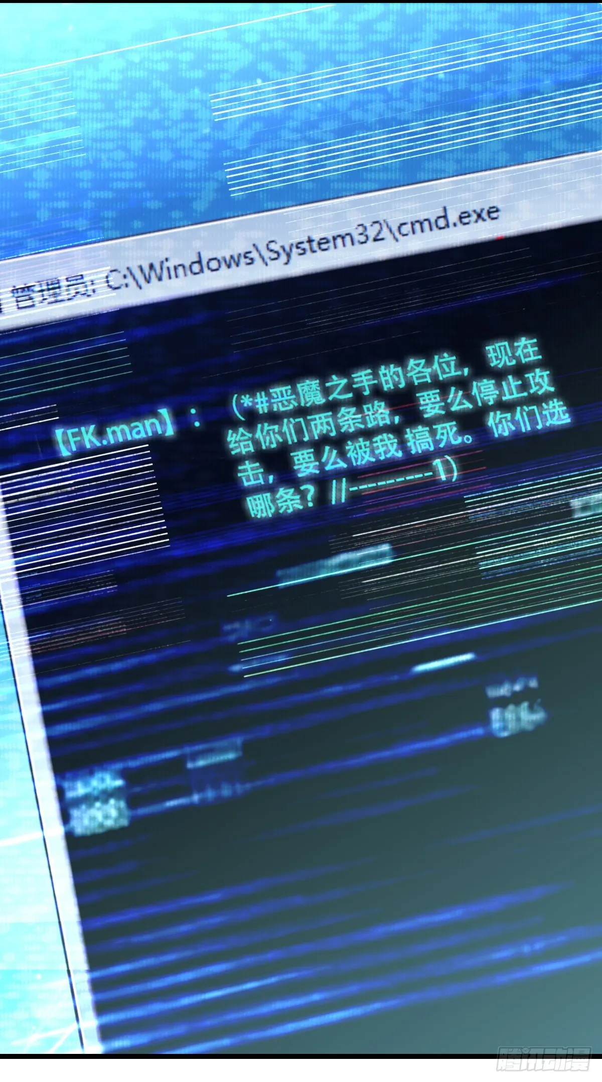 第21话 守住3