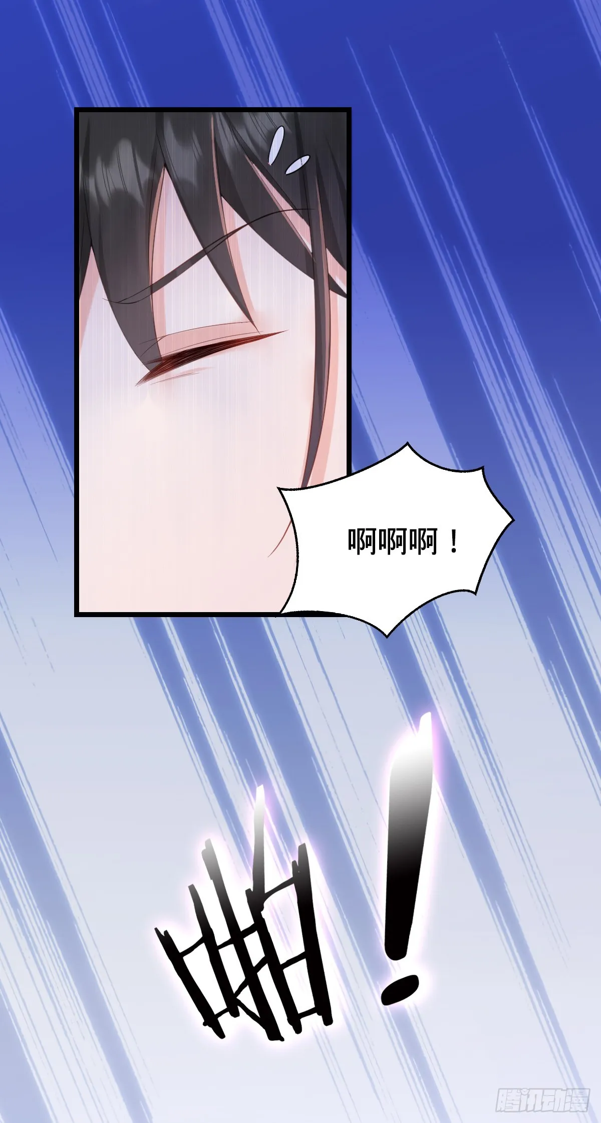 第17话 意乱情迷3