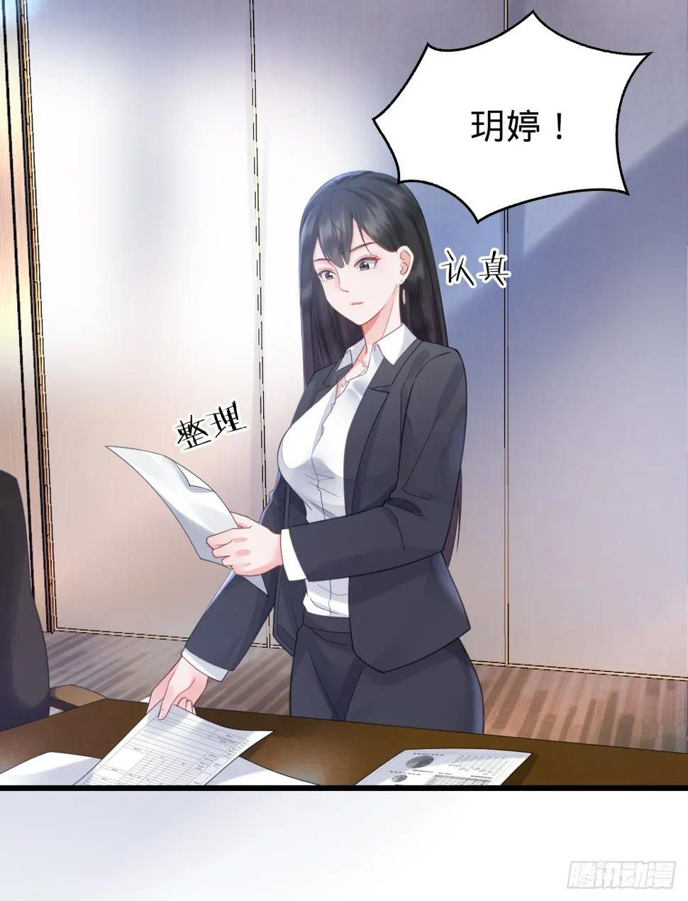 第4话 奇怪的战争片？2