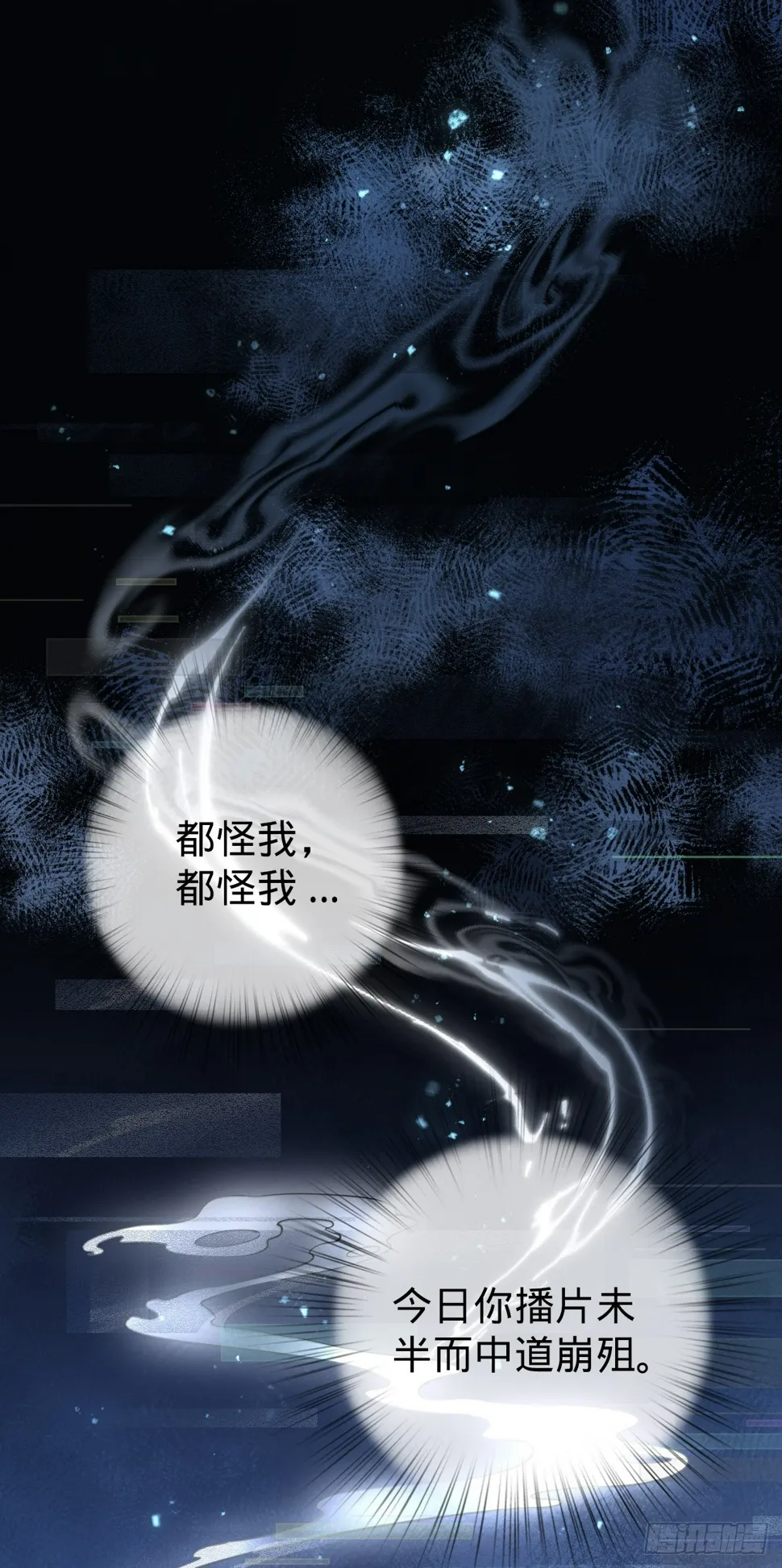 第1话 小娜为您服务~2