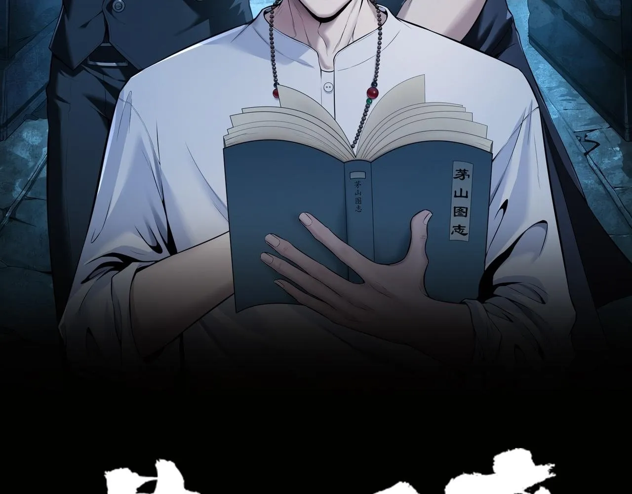 第59话 床上菩萨1