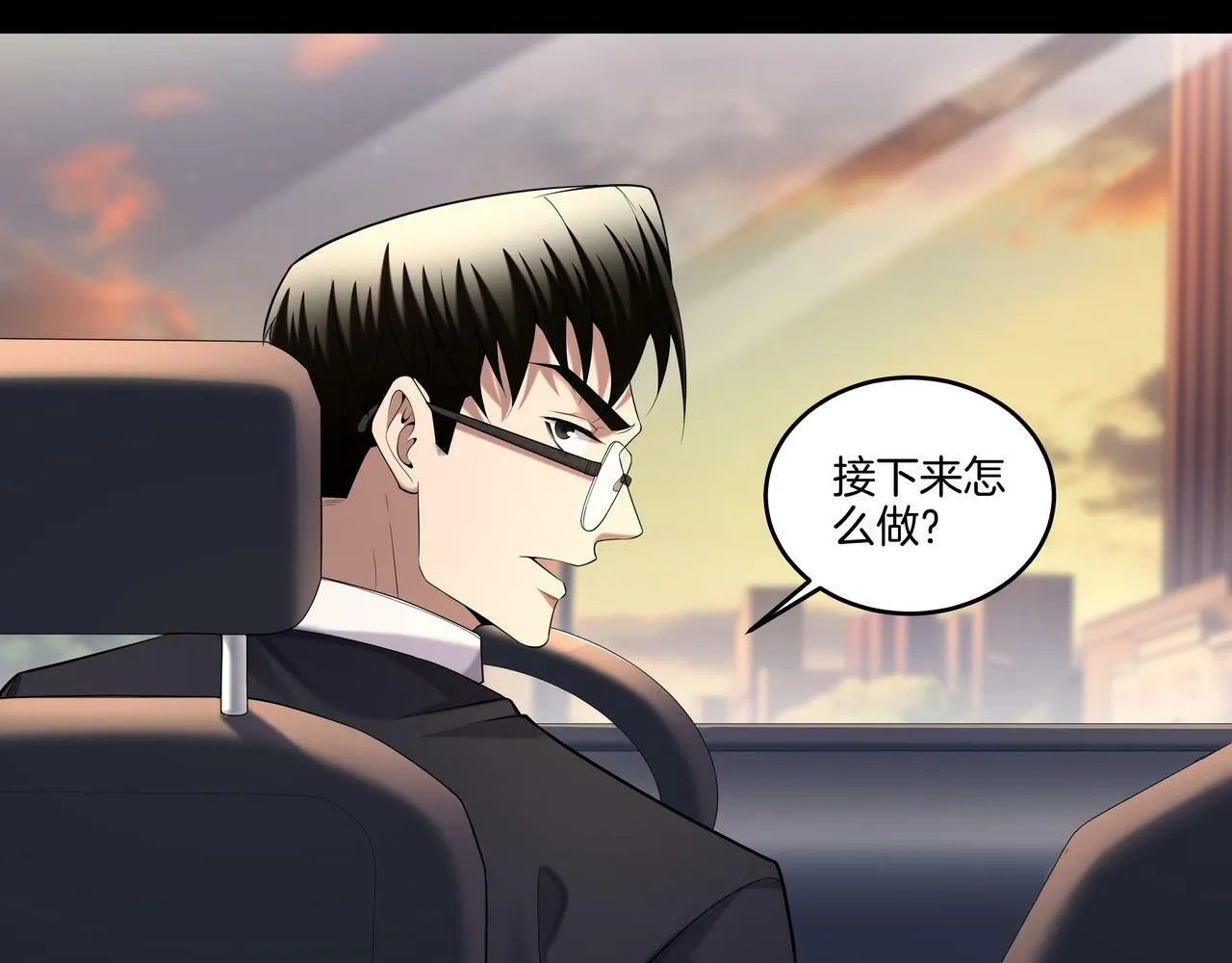第59话 床上菩萨0