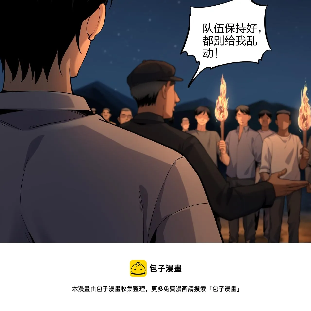 第15话 师父有难0