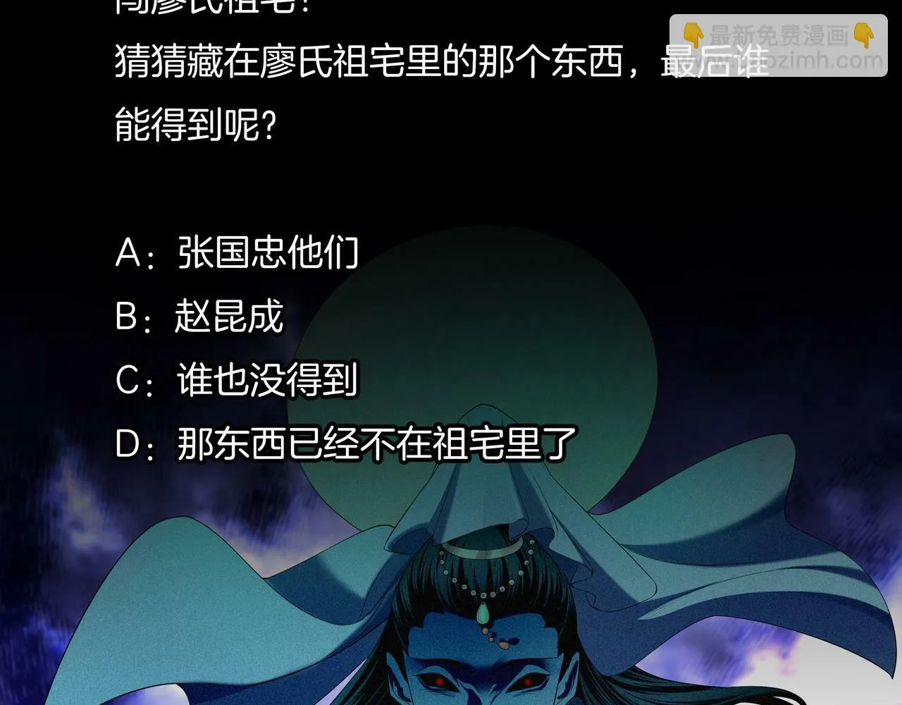 第59话 床上菩萨3