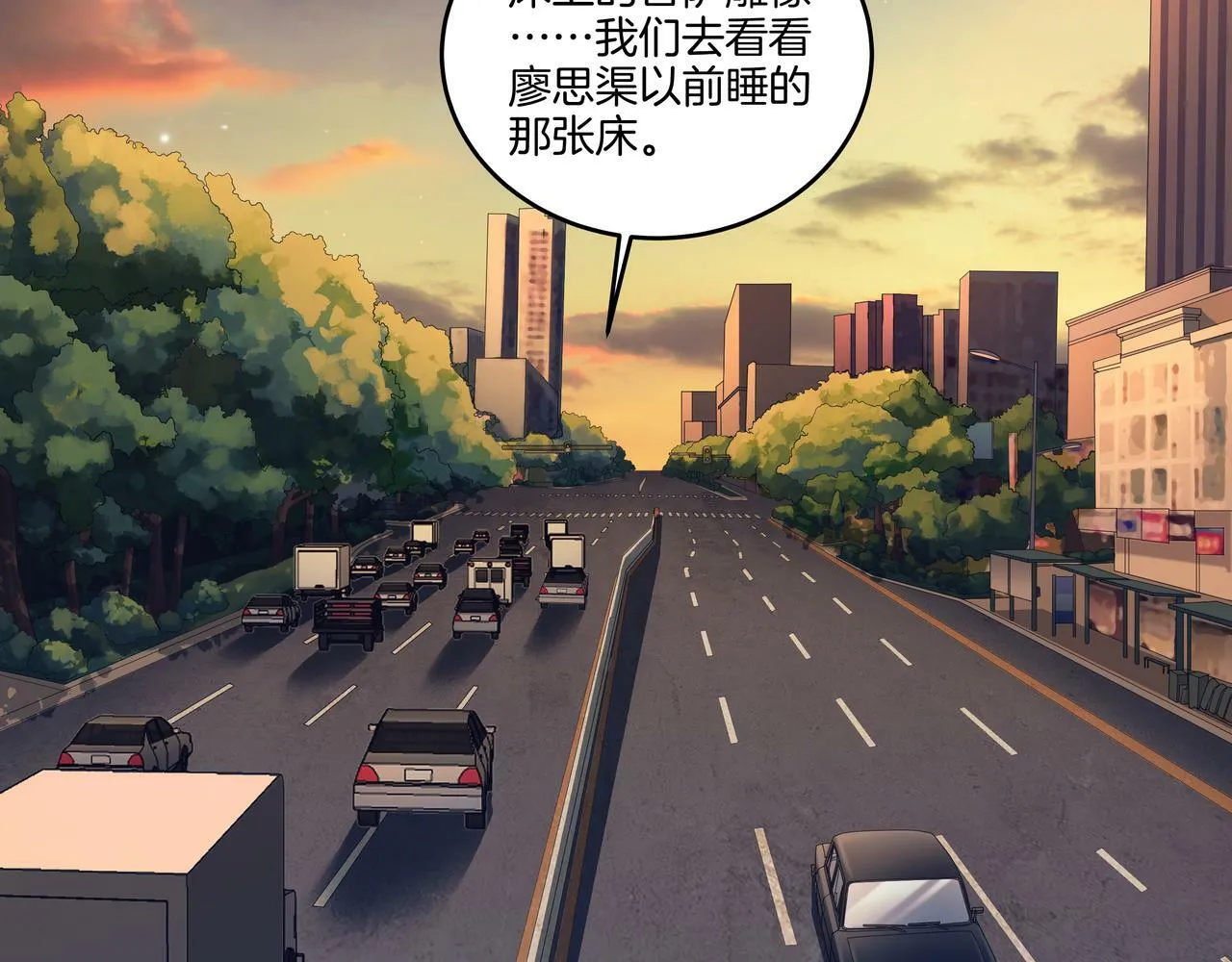 第59话 床上菩萨2