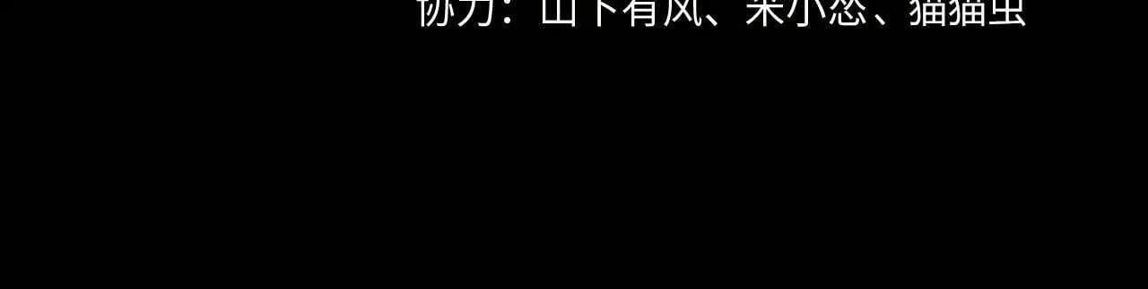第72话 黄鼬人胄3