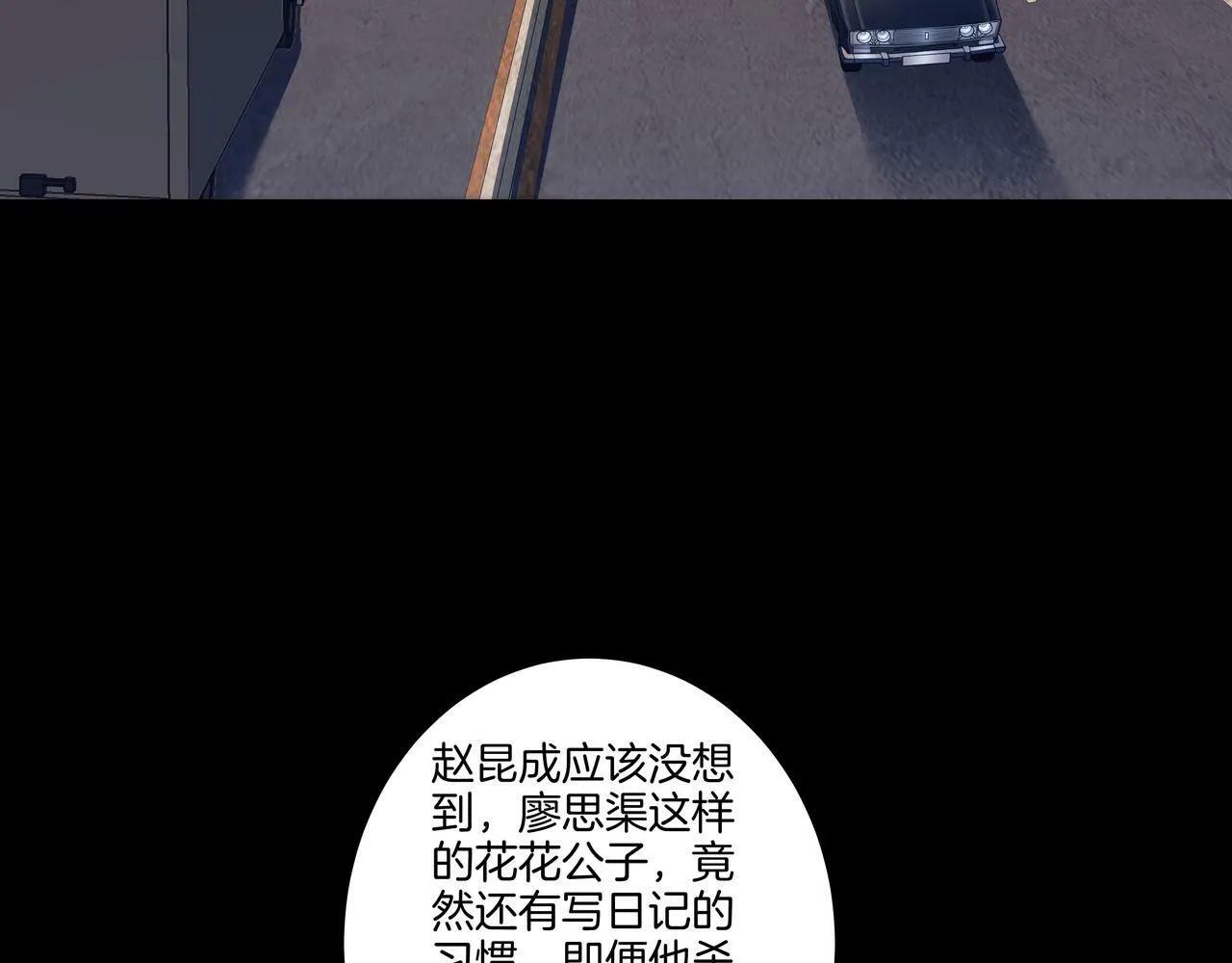 第59话 床上菩萨3