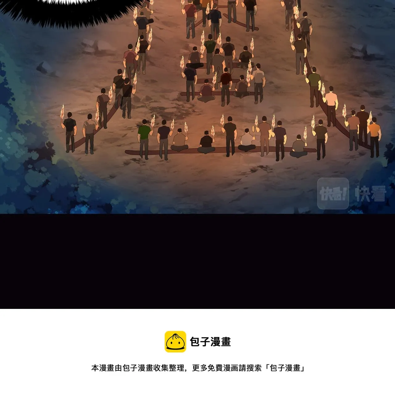 第15话 师父有难4